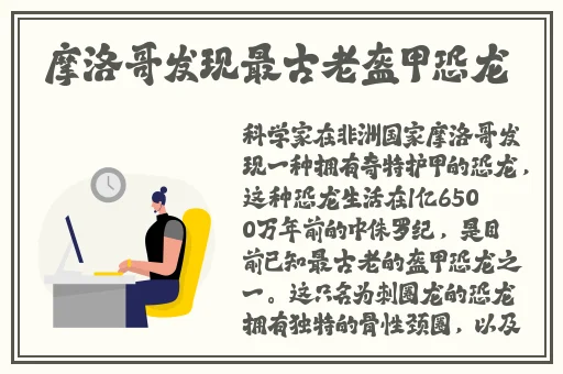 男生将坤坤