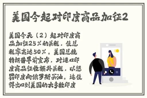 欧美精品黑人粗大